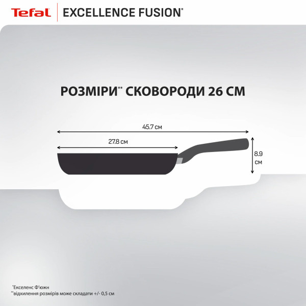 Фото - Сковорода універсальна Tefal G3380502 Excellence Fusion 26 см