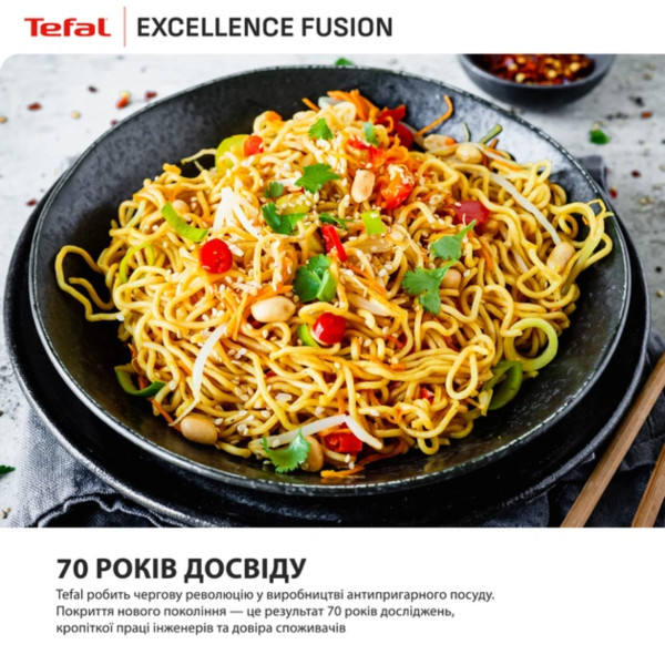 Фото - Сковорода ВОК Tefal G3381902 Excellence Fusion 28 см