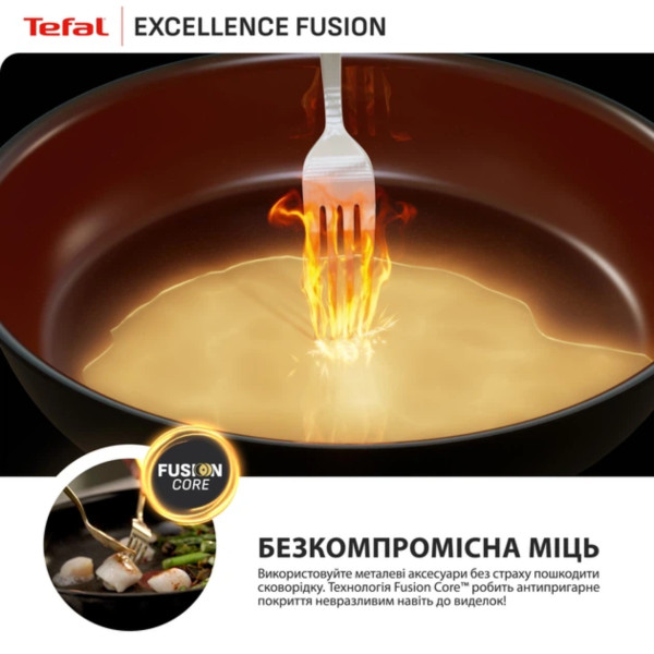 Фото - Сковорода ВОК Tefal G3381902 Excellence Fusion 28 см