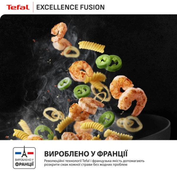 Фото - Сковорода ВОК Tefal G3381902 Excellence Fusion 28 см
