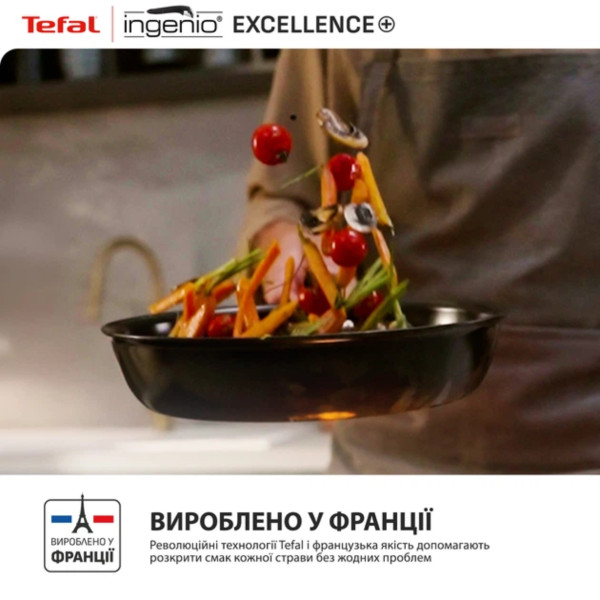 Фото - Набір сковорід зі знімною ручкою Tefal P0009653 Ingenio Exсellence+ 3 пр (22/26 см + знімна ручка)