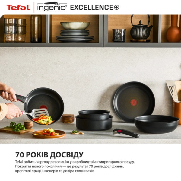 Фото - Набір сковорід зі знімною ручкою Tefal P0009653 Ingenio Exсellence+ 3 пр (22/26 см + знімна ручка)