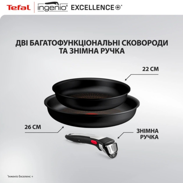 Фото - Набір сковорід зі знімною ручкою Tefal P0009653 Ingenio Exсellence+ 3 пр (22/26 см + знімна ручка)