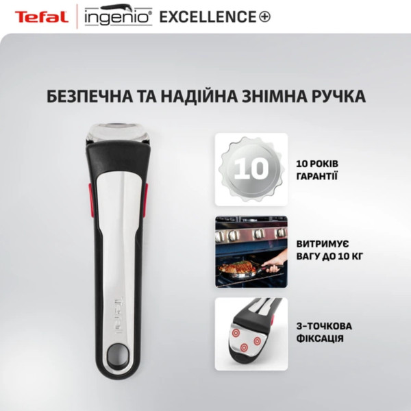 Фото - Набір сковорід зі знімною ручкою Tefal P0009653 Ingenio Exсellence+ 3 пр (22/26 см + знімна ручка)