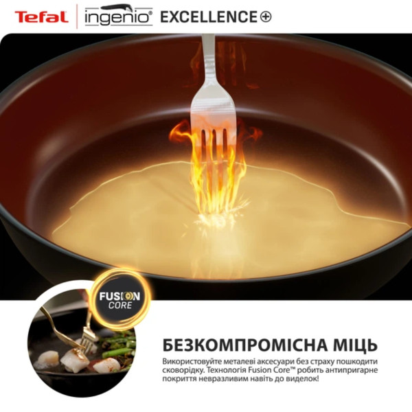 Фото - Набір сковорід зі знімною ручкою Tefal P0009653 Ingenio Exсellence+ 3 пр (22/26 см + знімна ручка)