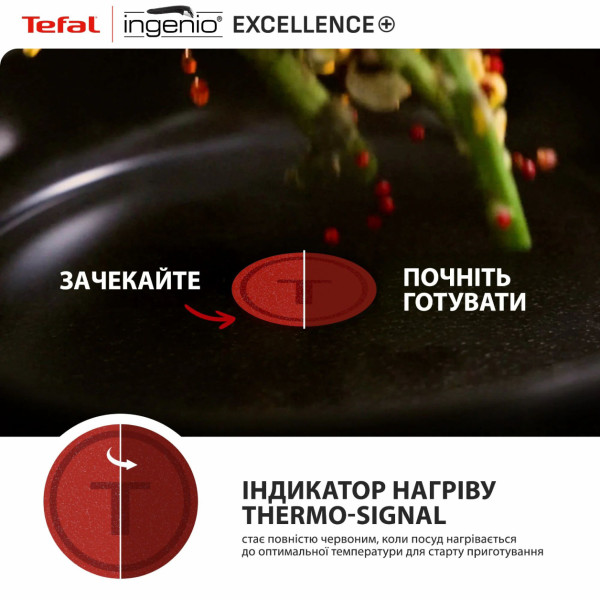 Фото - Набор сковород со съемной ручкой Tefal P0009553 Ingenio Exсellence+ 3 пр. (24/28 см + съемная ручка)