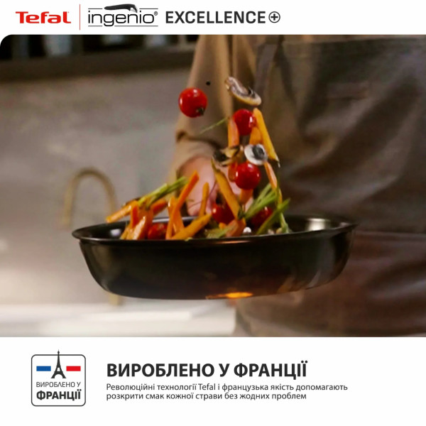 Фото - Набор сковород со съемной ручкой Tefal P0009553 Ingenio Exсellence+ 3 пр. (24/28 см + съемная ручка)