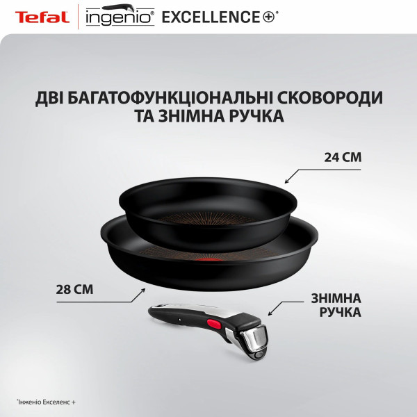 Фото - Набор сковород со съемной ручкой Tefal P0009553 Ingenio Exсellence+ 3 пр. (24/28 см + съемная ручка)