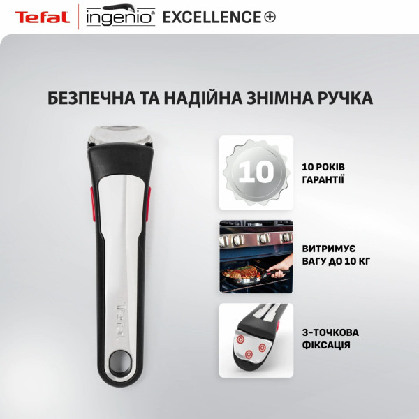Фото - Набор сковород со съемной ручкой Tefal P0009553 Ingenio Exсellence+ 3 пр. (24/28 см + съемная ручка)