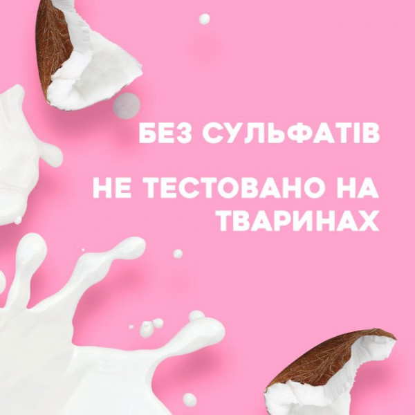 Фото - Бальзам для волосся OGX Coconut Milk Поживний з кокосовим молоком 385 мл (0022796970060)