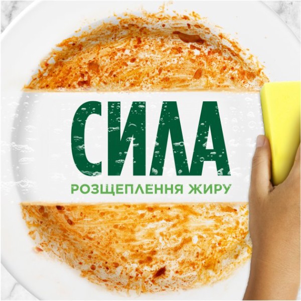 Фото - Засіб для ручного миття посуду Fairy Зелене яблуко 1л