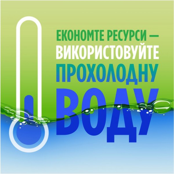 Фото - Засіб для ручного миття посуду Fairy Зелене яблуко 1,35 л
