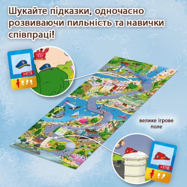 Фото - Настольная игра (3-4 года) Trefl Spy Guy Щенячий патруль (30440)