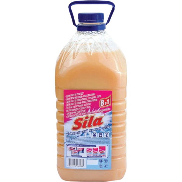 Фото - Мило господарське Sila 4кг (4823107603921)