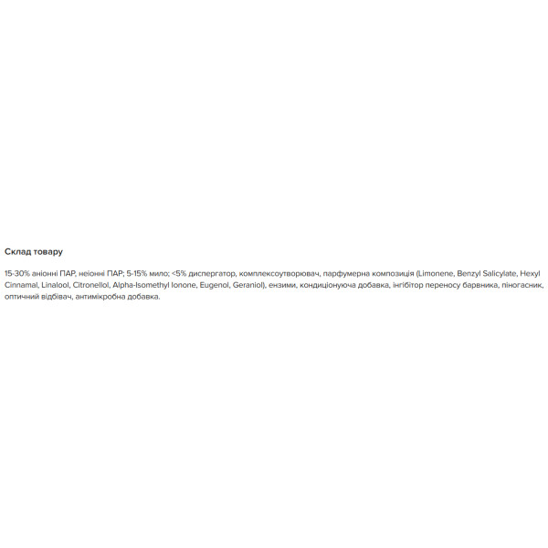 Фото - Капсули для прання Purfy 60 шт. 19г (4823107608841)