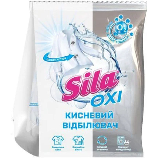 Фото - Засіб для видалення плям Sila 0,5 кг (4823107607073)