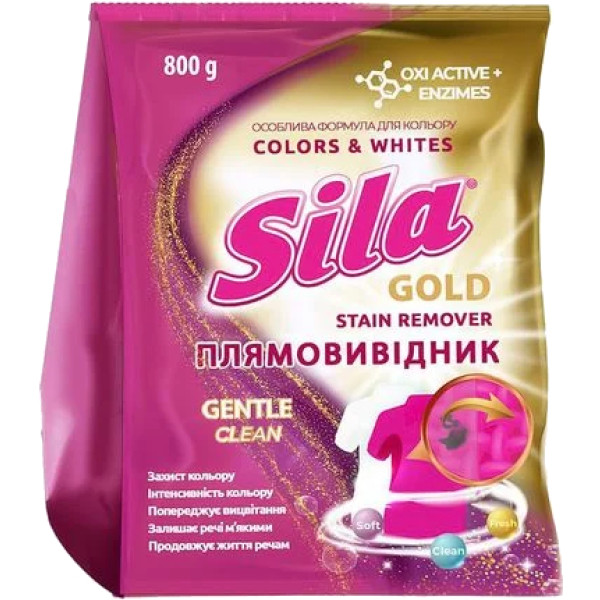 Фото - Засіб для видалення плям Sila Color&White 0,8 кг (4823107608933)