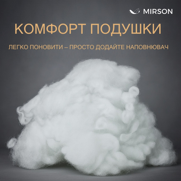 Фото - Подушка стандартна MirSon шовкова 1254 Carmela Silk Kapok Середня 60х60 см (2200001519084)