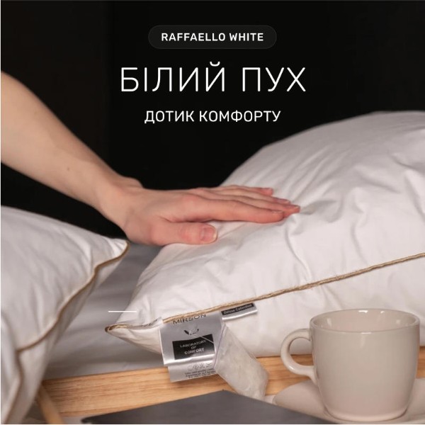 Фото - Подушка стандартная MirSon DeLuxe 202 70х70 см (2200000060594)