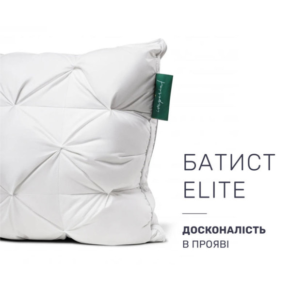 Фото - Подушка стандартна MirSon Imperial Brilliance 70х70 см (2200007208906)