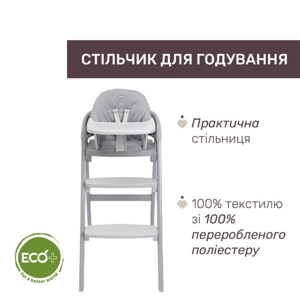 Фото - Стульчик для кормления трансформер Chicco Crescendo Up (87046.07.00)