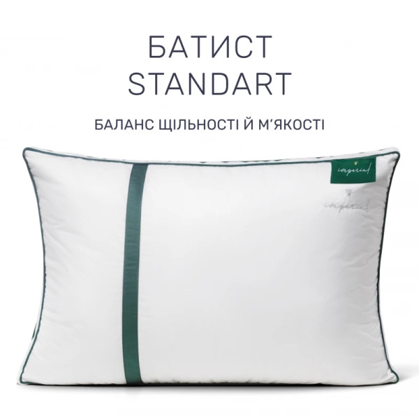 Фото - Подушка стандартная MirSon Imperial Style 60х60 см (2200007177615)