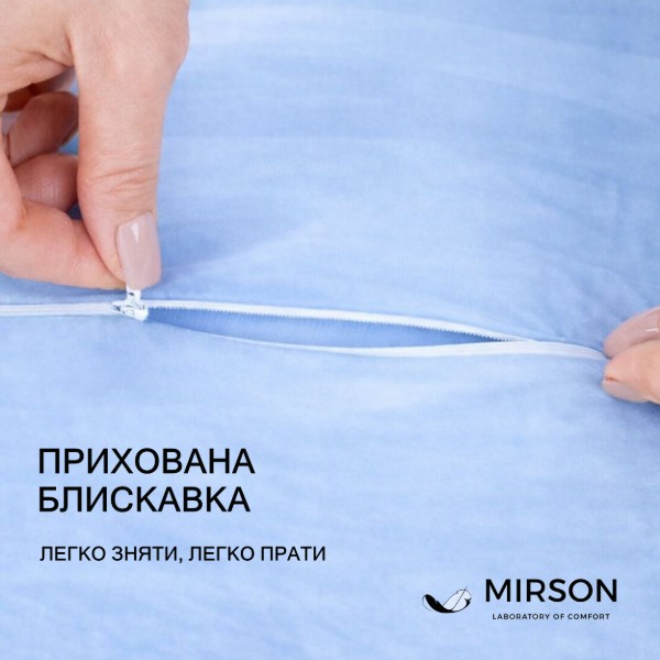 Фото - Подушка ортопедична MirSon №4154 Delicate satin 0842 Light Blue (2200006423683)