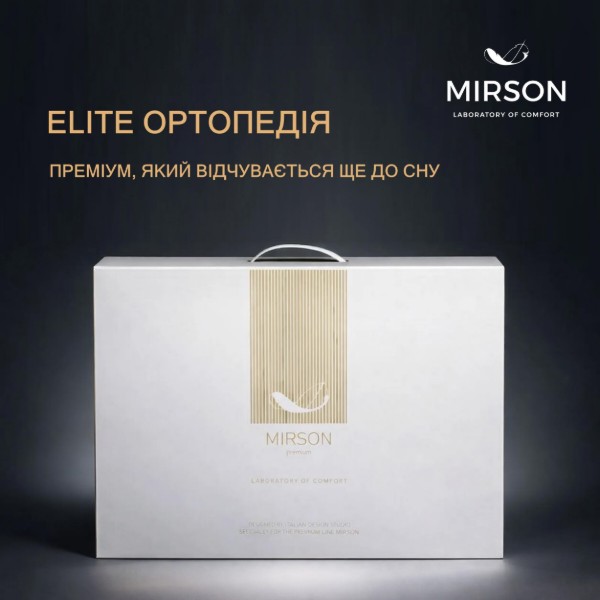 Фото - Подушка ортопедическая MirSon №7014 Elite Green nature Julia Women 590х430х100