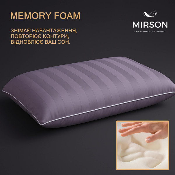 Фото - Подушка ортопедическая MirSon №7023 Elite Noble stripe Peony MEN 590х430х120