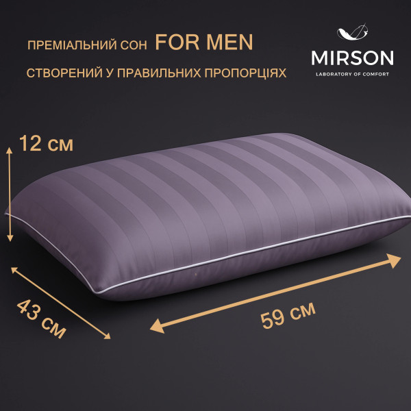Фото - Подушка ортопедическая MirSon №7023 Elite Noble stripe Peony MEN 590х430х120