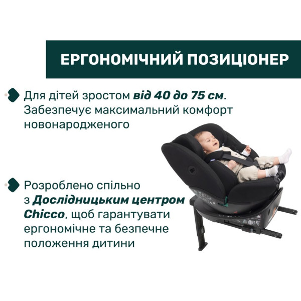 Фото - Автокрісло Chicco Everone i-Size (87148.18)