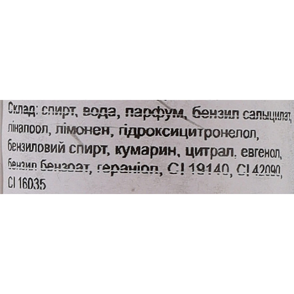 Фото - Одеколон после бритья Marmara Barber Cologne Spray NO.3 50 мл (8691541002015)