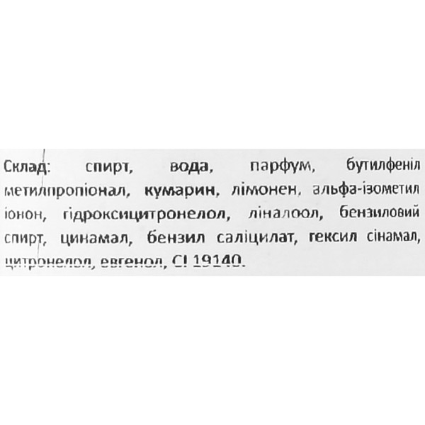 Фото - Одеколон после бритья Marmara Barber Cologne Spray NO.5 50 мл (8691541003395)