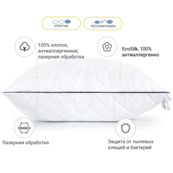 Фото - Подушка стандартна MirSon Royal Pearl 120 40x60 см (2200000016041)