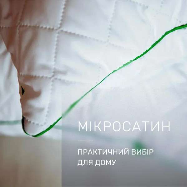 Фото - Подушка стандартна MirSon Ecо 40x60 см (2200000016089)