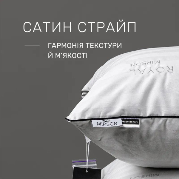 Фото - Подушка стандартная MirSon Hand Made Royal Pearl Thinsulate 917 40x60 см (2200000556011)