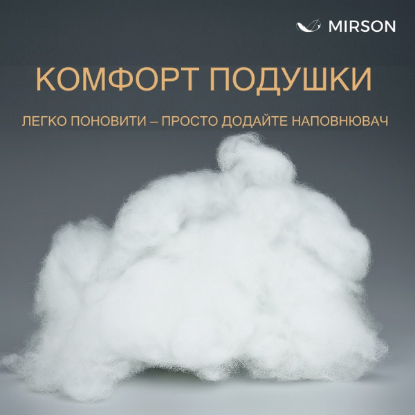 Фото - Подушка стандартна MirSon Тенсель (Modal) Valentino 0368 60х60 см (2200000015020)