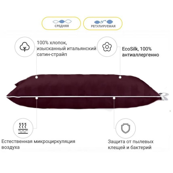 Фото - Подушка стандартна MirSon Aldo 133 60х60 см (2200000062550)