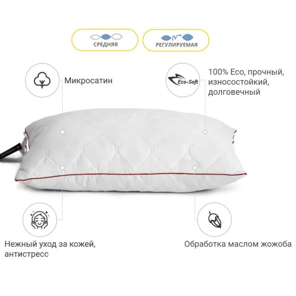 Фото - Подушка стандартна MirSon Eco Eco-Soft Jojo №465 60х60 см (2200000625212)