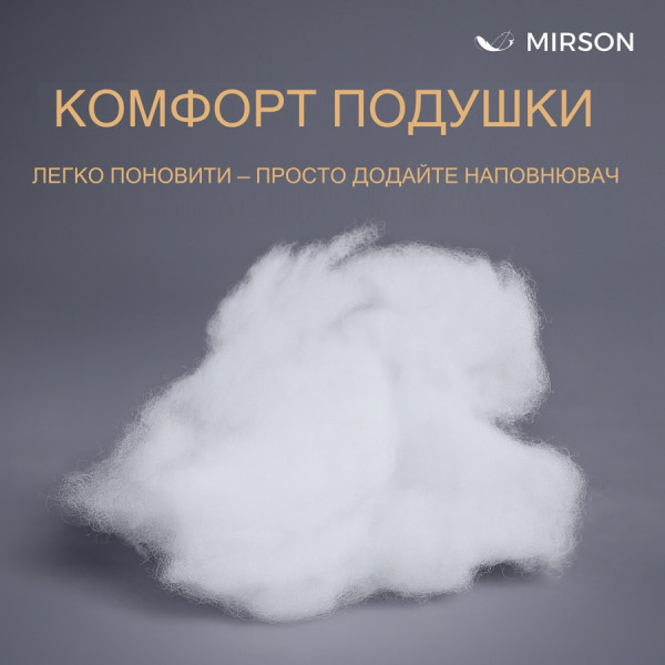 Фото - Подушка стандартна MirSon Eco Eco-Soft Jojo №465 60х60 см (2200000625212)