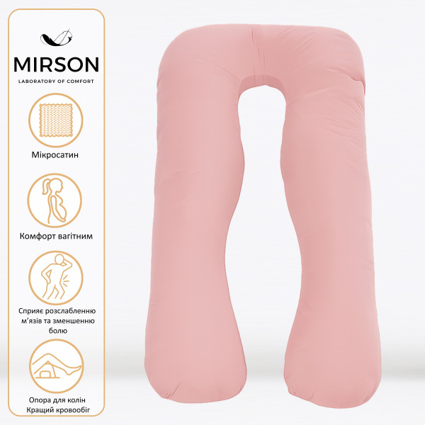 Фото - Подушка для майбутніх мам MirSon U-подібна № 8014 Eco Line Coral (2200006178385)