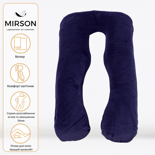 Фото - Подушка для будущих мам MirSon U-образная № 8020 Velvet Line Navy blue (2200006178521)