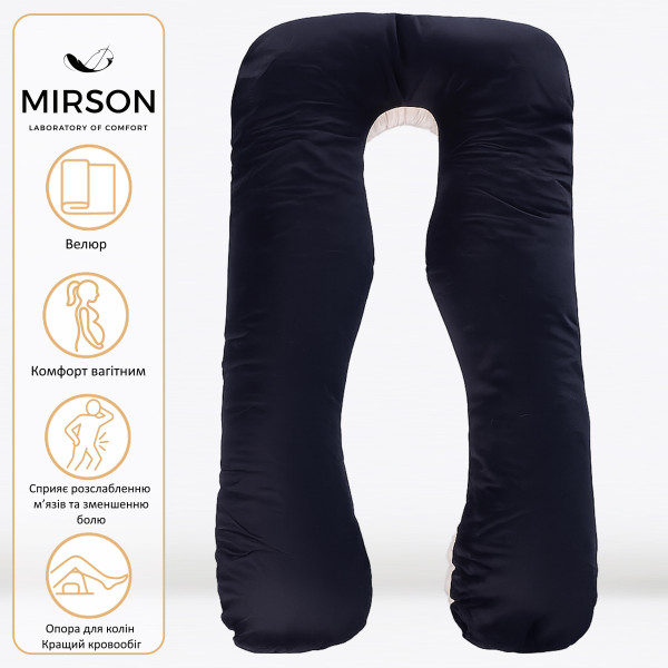 Фото - Подушка для майбутніх мам MirSon U-подібна № 8029 Delicate Satin Classic (2200006178675)