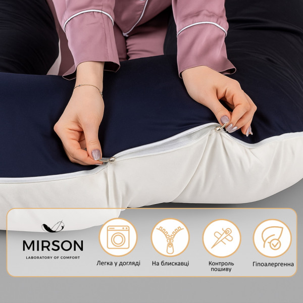 Фото - Подушка для майбутніх мам MirSon U-подібна № 8029 Delicate Satin Classic (2200006178675)