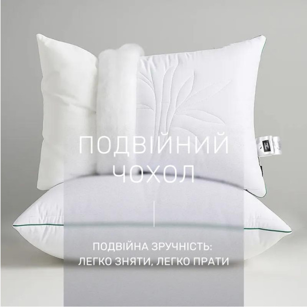 Фото - Подушка стандартна MirSon №521 Marzello Collection Bamboo висока 50x70 см (2200012229293)