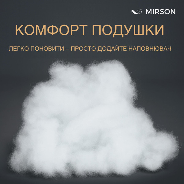 Фото - Подушка стандартна MirSon №521 Marzello Collection Bamboo висока 50x70 см (2200012229293)