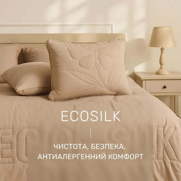 Фото - Подушка стандартная MirSon №503 Marzello Collection Ecosilk высокая 60x60 см (2200012228401)