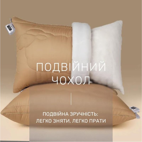 Фото - Подушка стандартна MirSon №516 Marzello Collection Wool м'яка 40x60 см (2200012229323)