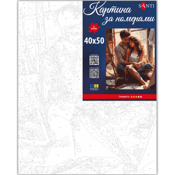 Фото - Картина за номерами Santi Закохані 40х50 см (955771)