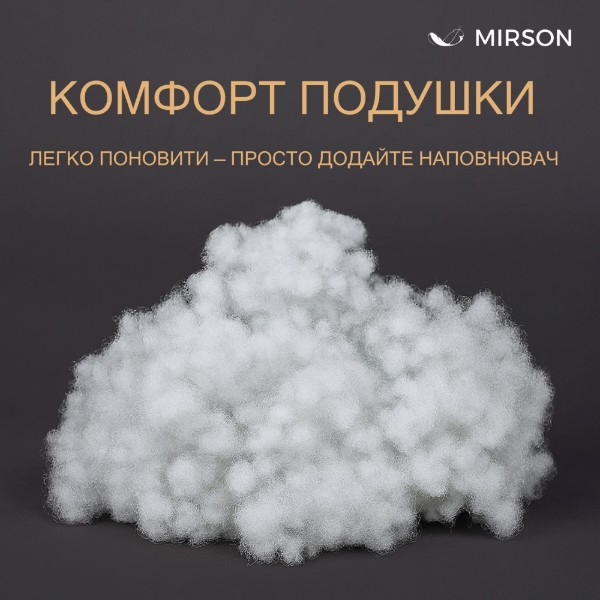 Фото - Подушка стандартная MirSon 1172 DeLuxe EcoSilk 60х60 см (2200001515758)